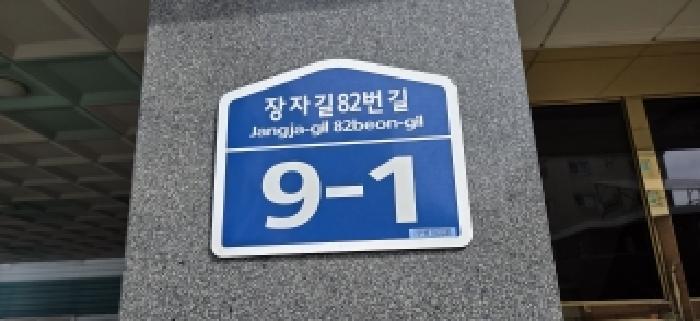 2026타경61075 다세대연립 · 경기도 고양시 일산서구 덕이동 766-29 덕이동예지슬2차 3동 1층102호