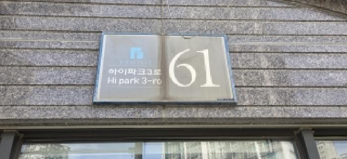 2026타경61084 아파트 · 경기도 고양시 일산서구 덕이동 1535 하이파크시티일산파밀리에4단지 404동 13층1303호