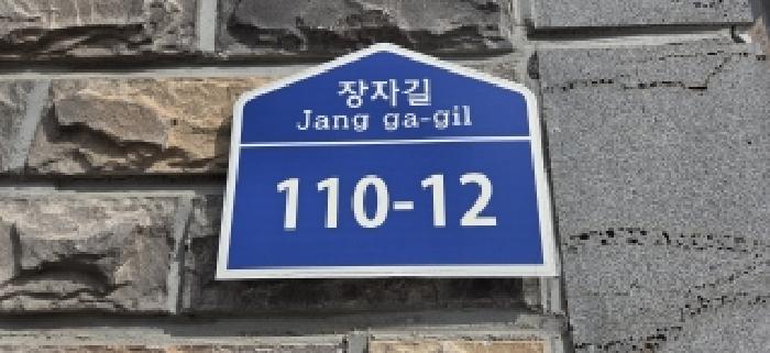 2026타경61089 다세대연립 · 경기도 고양시 일산서구 덕이동 727-34 에스클래스 1층102호