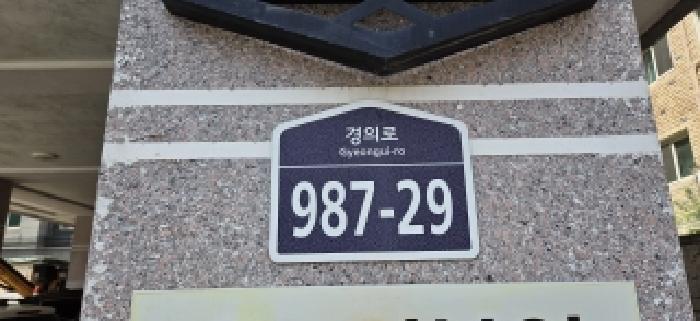 2026타경61119 다세대연립 · 경기도 파주시 야당동 485-7 리치타운하우스 104동 2층201호