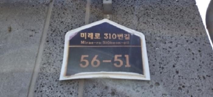 2026타경61124 다세대연립 · 경기도 파주시 동패동 14-6 피렌체4 104동 4층402호