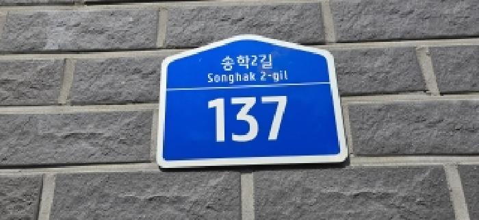 2026타경61153 다세대연립 · 경기도 파주시 야당동 161-1 삼성다빈치 3동 1층101호