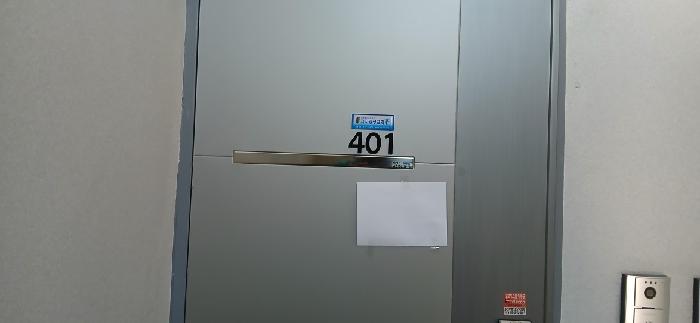 2026타경61158 다세대연립 · 경기도 고양시 일산동구 중산동 16-15 그린하임 1동 4층401호