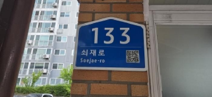2026타경61176 아파트 · 경기도 파주시 금촌동 1003 쇠재마을뜨란채 506동 10층1005호