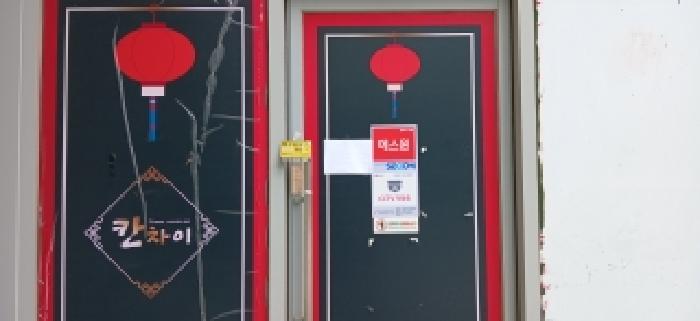 2026타경61192 상가근린 · 경기도 고양시 덕양구 삼송동 294 힐스테이트삼송역스칸센(2블록) 1층177호