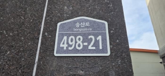 2026타경61196 다세대연립 · 경기도 고양시 일산서구 덕이동 937-47 제이빌라 101동 3층302호