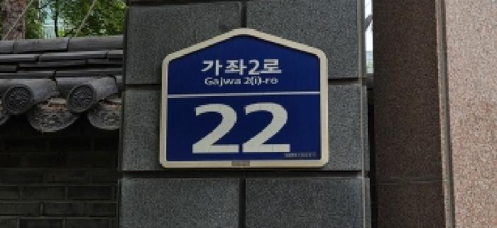 2026타경61198 아파트 · 경기도 고양시 일산서구 가좌동 1086 가좌마을 606동 9층902호