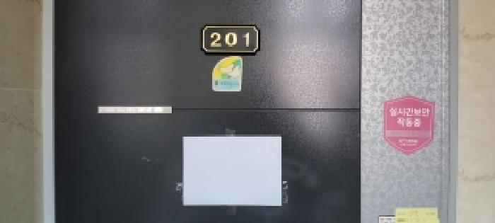 2026타경61234 다세대연립 · 경기도 고양시 덕양구 내유동 436-77 블루캐슬 6동 2층201호