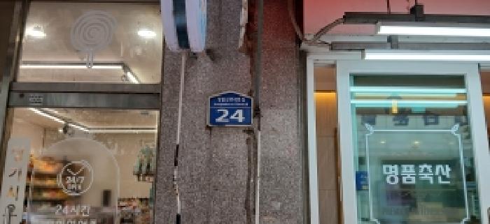 2026타경61248 상가근린 · 경기도 고양시 일산동구 장항동 854 신성하이네스트오피스텔 7층735호