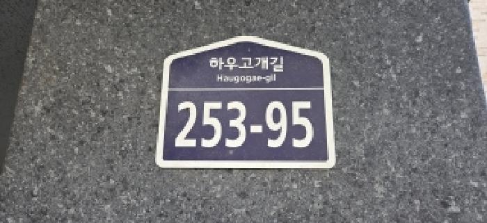 2026타경61251 다세대연립 · 경기도 파주시 야당동 213-13 성우뜰안에 103동 3층301호