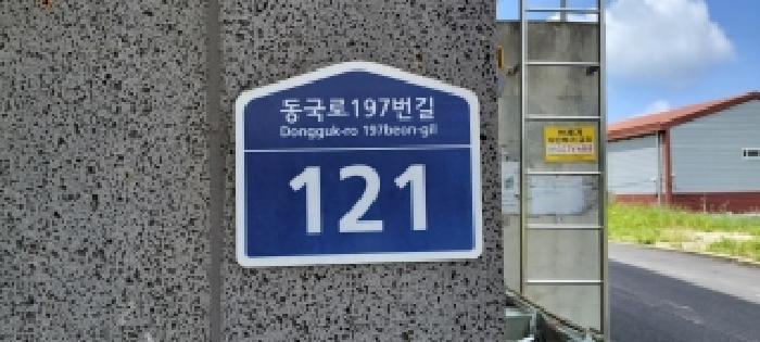 2026타경61266 다세대연립 · 경기도 고양시 일산동구 성석동 195-23 골든힐스빌 3차 102동 4층401호