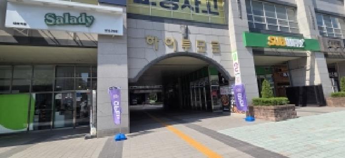 2026타경61273 상가근린 · 경기도 고양시 일산서구 대화동 2219 하이투모로우오피스텔 10층1057호