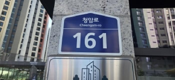 2026타경61281 아파트 · 경기도 파주시 다율동 1006 해오름마을3단지제일풍경채그랑베뉴2차 302동 6층603호