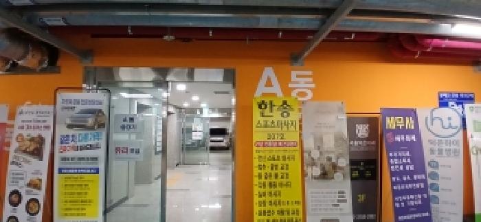 2026타경61288 상가근린 · 경기도 고양시 덕양구 덕은동 716 위프라임트윈타워 13층1309호