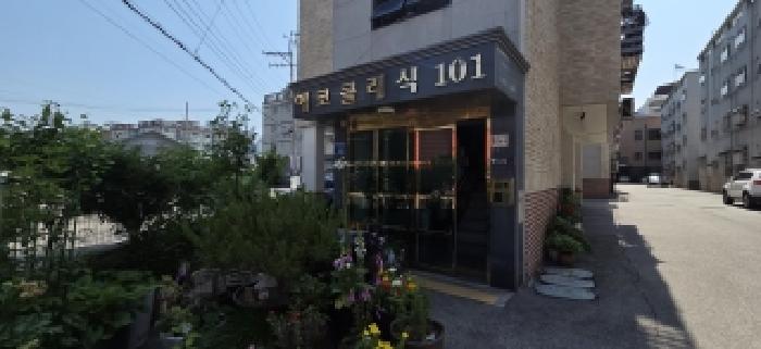 2026타경61292 다세대연립 · 경기도 고양시 일산서구 덕이동 774-8 에코클래식 101동 3층301호