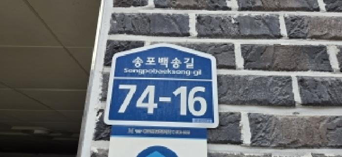 2026타경61299 다세대연립 · 경기도 고양시 일산서구 덕이동 1029-20 한우리타운105 3층301호