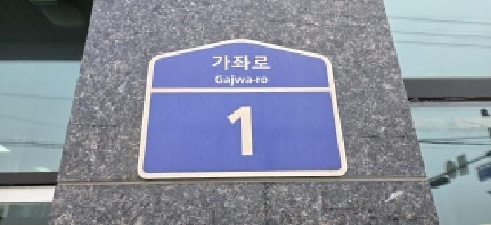 2026타경61301 다세대연립 · 경기도 고양시 일산서구 가좌동 158-2 네이처 3층302호