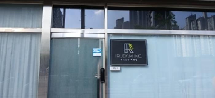 2026타경61308 상가근린 · 경기도 고양시 일산동구 식사동 식사2도시개발구역5블록3로트 베네하임1차 지하1층비101호