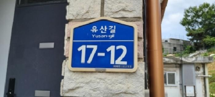 2026타경61329 · 경기도 고양시 덕양구 내유동 672-14