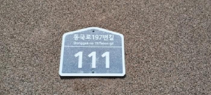 2026타경61346 다세대연립 · 경기도 고양시 일산동구 성석동 195-35 프라임하우스2단지 101동 2층202호