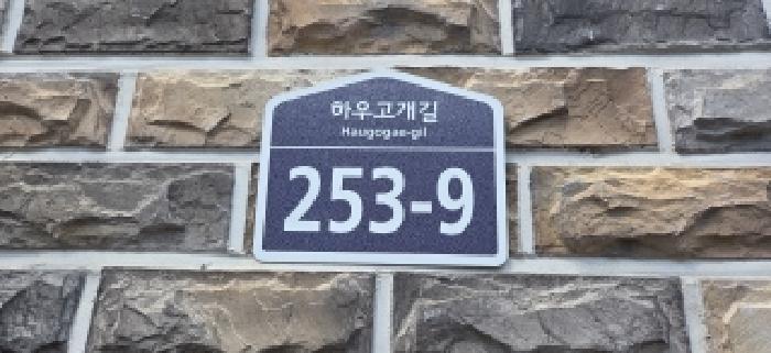 2026타경61352 다세대연립 · 경기도 파주시 야당동 233-7 108동 1층102호
