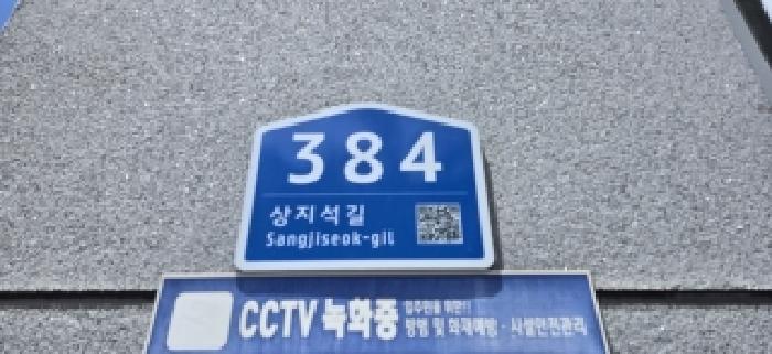 2026타경61353 다세대연립 · 경기도 파주시 상지석동 133-10 202동 2층202호