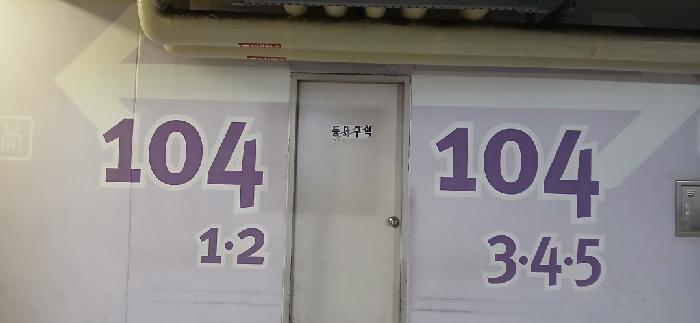 2026타경61359 아파트 · 경기도 고양시 일산서구 탄현동 1634 일산임광,진흥아파트 104동 6층602호