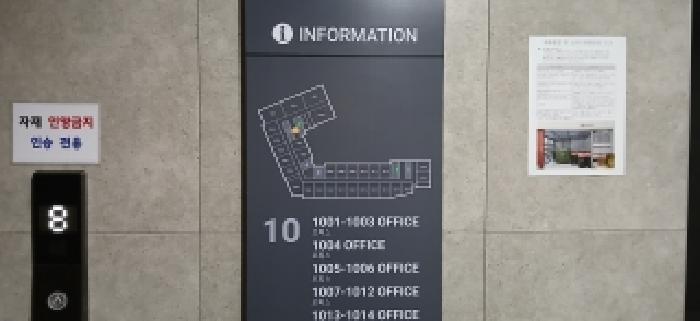 2026타경61377 상가근린 · 경기도 고양시 덕양구 덕은동 712 힐스테이트에코덕은일반업무시설(사무소) 사무소동 10층10