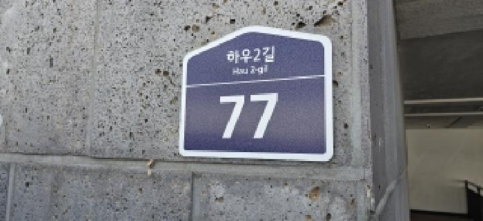 2026타경61389 다세대연립 · 경기도 파주시 야당동 239-67 마스터피스 3층302호