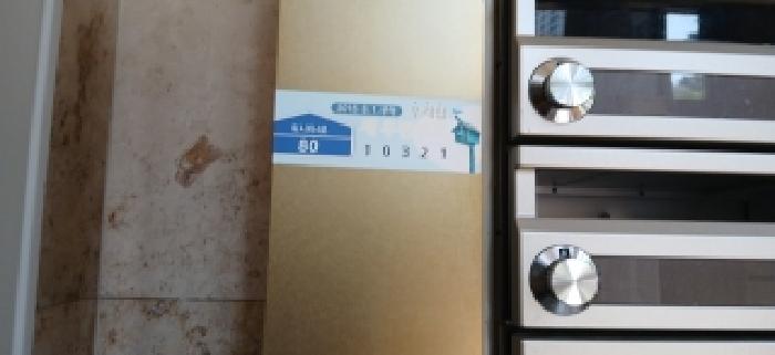 2026타경61413 아파트 · 경기도 고양시 일산동구 식사동 1487 위시티일산자이1단지 108동 16층1603호