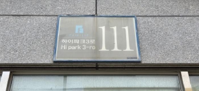 2026타경61422 아파트 · 경기도 고양시 일산서구 덕이동 1529 하이파크시티 일산파밀리에2단지 202동 26층2602호