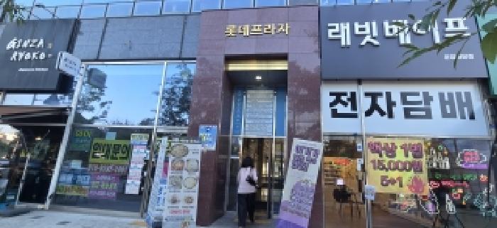 2026타경61436 상가근린 · 경기도 파주시 야당동 1052 롯데프라자 2층209호