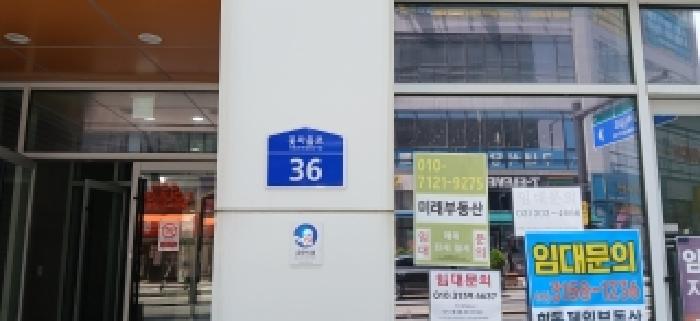 2026타경61451 상가근린 · 경기도 고양시 덕양구 향동동 474 디엠씨스타비즈6에스티 1층113호