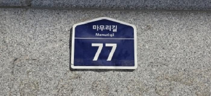2026타경61456 상가근린 · 경기도 파주시 금촌동 52-45 천년가골든뷰 6층에이동602호