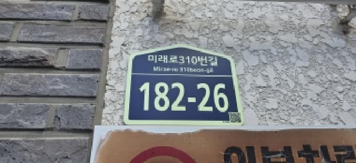 2026타경61530 다세대연립 · 경기도 파주시 동패동 5-1 더테라스 111동 3층301호