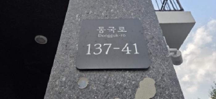 2026타경61614 다세대연립 · 경기도 고양시 일산동구 식사동 729-10 1동 4층402호