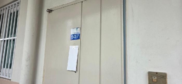 2026타경61617 아파트 · 경기도 고양시 일산동구 마두동 789 강촌마을아파트 518동 5층507호