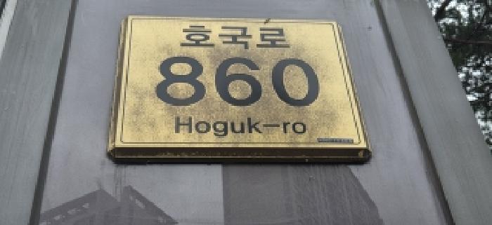 2026타경61680 아파트 · 경기도 고양시 덕양구 성사동 860 래미안휴레스트 204동 8층801호