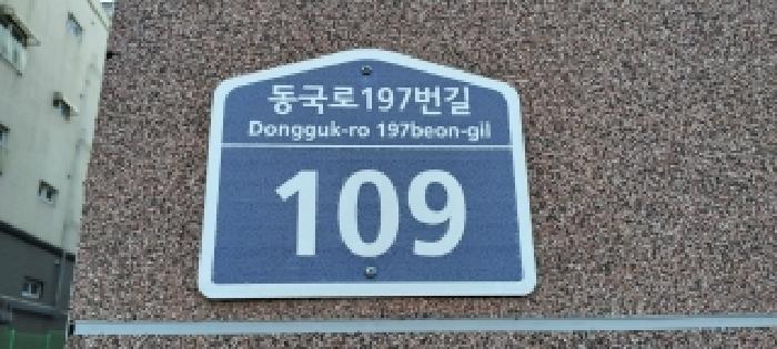 2026타경61714 다세대연립 · 경기도 고양시 일산동구 성석동 195-36 101동 2층202호