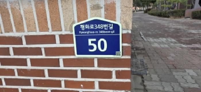 2026타경665 아파트 · 경기도 파주시 평화로348번길