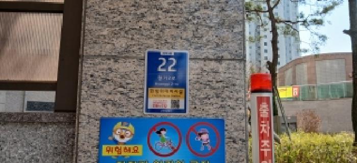 2026타경870 상가근린 · 경기도 고양시 덕양구 향기2로