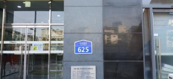 2026타경955 상가근린 · 경기도 고양시 덕양구 서오릉로
