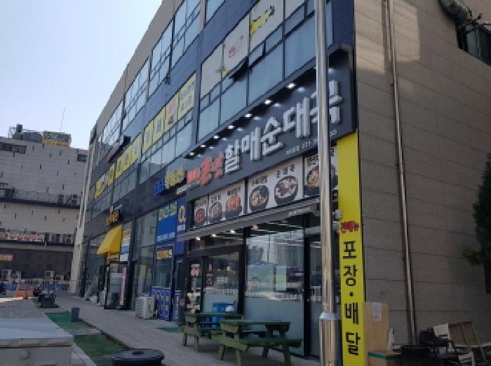 2025타경51824 상가근린 · 경기도 시흥시 정왕동 2720-3 웨이브프라자 3층303호