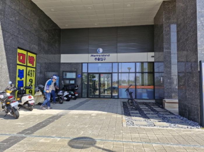 2025타경52112 상가근린 · 경기도 안산시 단원구 성곡동 845-5 마리나아일랜드 1층115호