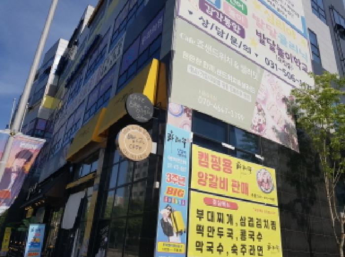 2025타경52140 상가근린 · 경기도 시흥시 장곡동 904-2 장현노블레스 1층109호