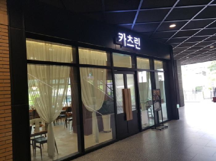 2025타경52213 아파트 · 경기도 광명시 소하동 1288 휴먼시아 206동 8층804호