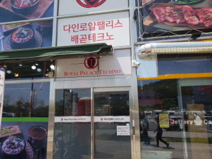 2025타경52222 · 경기도 시흥시 서울대학로