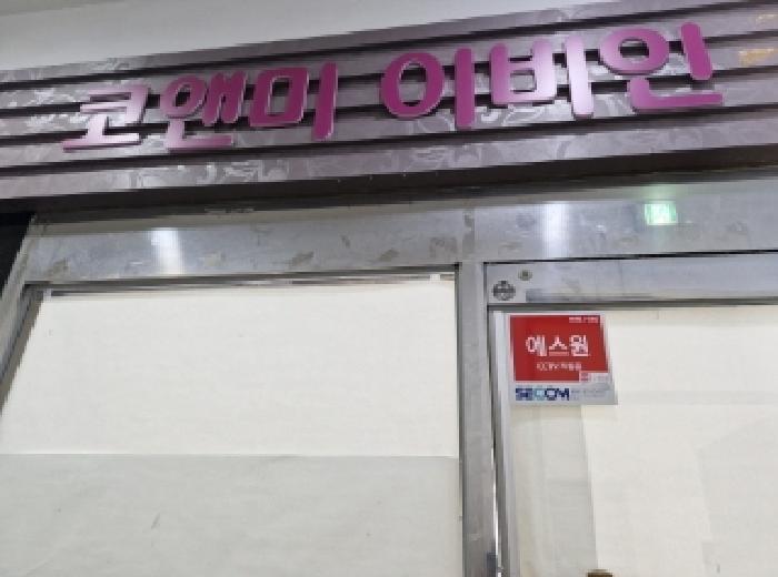 2025타경52844 상가근린 · 경기도 안산시 상록구 샘골로