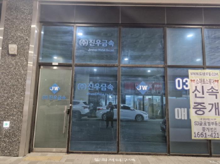 2025타경53182 상가근린 · 경기도 안산시 단원구 신길동 1229 리드스마트스퀘어지식산업센터 1층씨디-150호