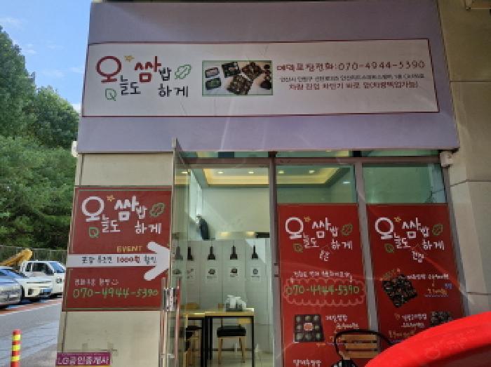 2025타경53431 공장 · 경기도 안산시 단원구 신길동 1229 리드스마트스퀘어지식산업센터 1층씨에이-185호